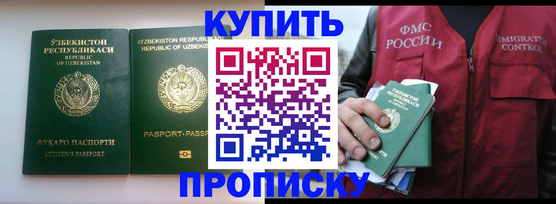 где прописаться в Тырныаузе