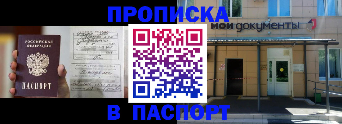 регистрация для школы в Тырныаузе
